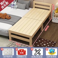 접이식 침대 프레임 LED 우드퍼니쳐 깔판 600 퍼스널 철제 평상형, 200x70