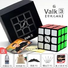 발크3