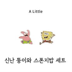 동대문와펜브로치