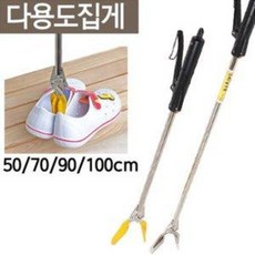 다용도집게 다집어 (신발집게 휴지집게 가제트집게 만, 90cm(1개), 1개