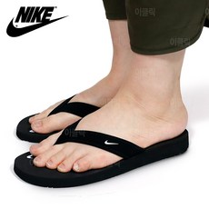 나이키셀소걸