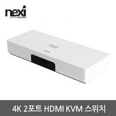 넥시 2포트 4K HDMI KVM 스위치 NX1098