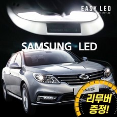 이지엘이디 LED 실내등 풀세트, 1세트, 뉴 SM5 (13년~)