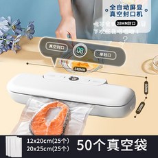 보랄진공팩