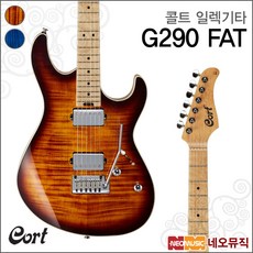 콜트 일렉기타G Cort G290 FAT /G 시리즈/메이플탑, 콜트 G290 FAT/BBB