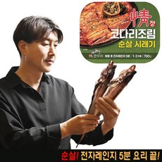 정코다리조림 밀키트 순살코다리 시래기 알곤이 특허양념맛 따음정-시래기맛, 4개, 700g