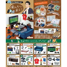 남자의 방 식완 미니어쳐 박스세트(리멘트)(일) 506159