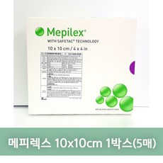 메피렉스 Mepilex 1박스(5매), 5매입