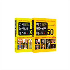 연설문모음