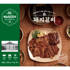 윤상섭갈비