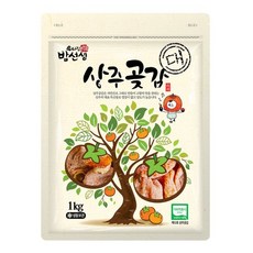 상주곶감 1kg 실속형 건시 (대) 25개입 내외, 단품