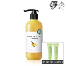 르블랑라베이스