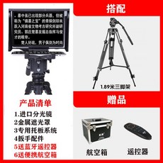 아이패드프롬프터