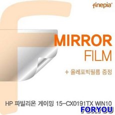 파빌리온게이밍