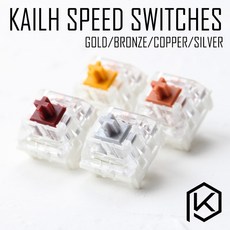 키보드축 kailh 속도 스위치 rgb smd gold golden silver 청동, 카일 구리 s x10