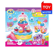 하프눈내리는매직