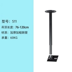 리어스피커받침대