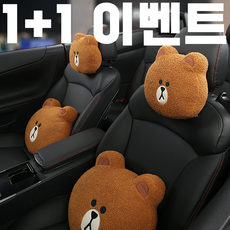 라인프렌즈허리쿠션