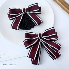 발망넥타이