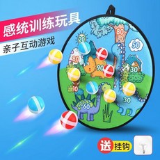 던져보아요판