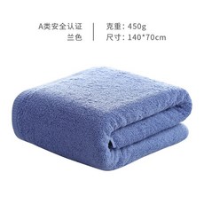 결리아 신강 면 목욕 수건 가정용 순면 남녀 흡수 전면 겨울 두께 착용 가능 신형, 난색 목욕수건 1개 (A류 영유아급 기준/업그레이드, 기본 항목, 1개