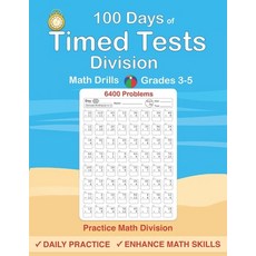 Math Timed Tests: Practice 100 Days of Division Math Drills: Digits 0-12 Division Workbook for Grad... Paperback, Independently Published