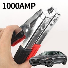 제네시스 G70 19년형 점프선 자동차 배터리 방전 케이블 차량 점프스타터 1000AMP, 4m, 1개