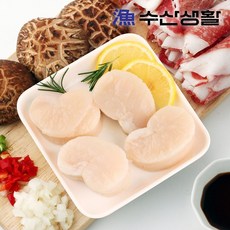[수산생활] 국내산 키조개 관자 500g, 1개, 500