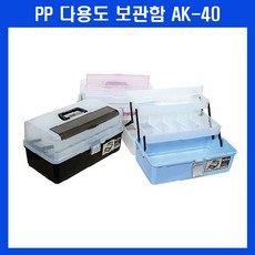아트키트40artkit40부품함