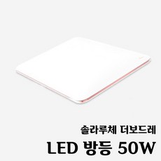 solarluce