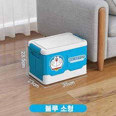 장난감정리함 정리수납전문가 칼러 토이박스 박스형 정리함, 블루 소형