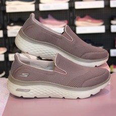 스케쳐스고워크하이퍼