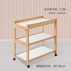이케아기저귀교환대커버