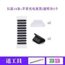 아이폰충전독스피커