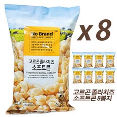 노브랜드 고르곤졸라치즈 소프트콘 150gx8개 한박스 (손소독젤2ml 증정)