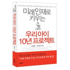 공병호