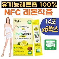 (싹쓰리맘) 하루 1일 1레몬 유기농레몬즙원액100%스틱 NFC 레몬착즙액 뉴일리 레몬즙 레몬수 원액 착즙 에너데이 하이볼 레몬수 홈쇼핑 14일분, 6개, 280g