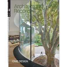 건축인테리어잡지