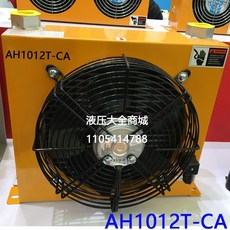 유압오일라디에이터