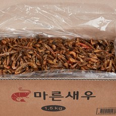 먹새우1.5kg