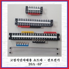 쇼트바