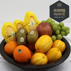 [과일을 그리다] 가정용 과일꾸러미 가족구성에 맞는 패키지구성 실속형, 1~2인가족 set