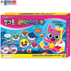 아기전용글라스