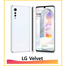 LG 벨벳(Velvet) 공기계 모델명 G900, 오로라 그레이