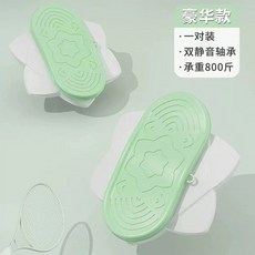 점핑허리돌리기