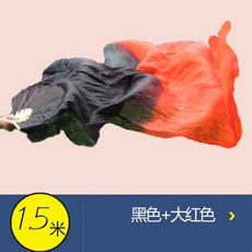 주름부채