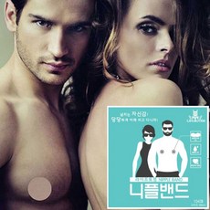 니플패치남자 남자 니플 패치 젓꼭지 꼭지 패드 39mm, 1개