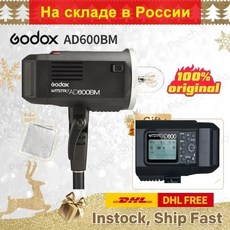 고독스ad600