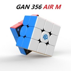 gan356airm