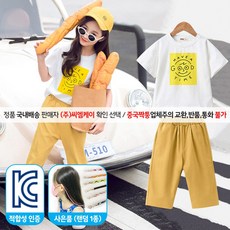 베비포 초등학생 여아용 여름 브레드 반팔티 7부 반바지 상하복 세트